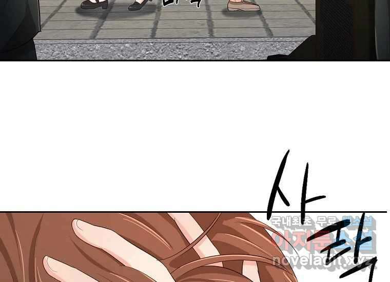 심야카페 20화 24