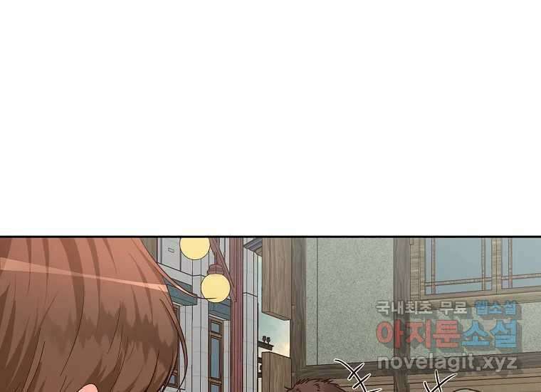 심야카페 20화 29
