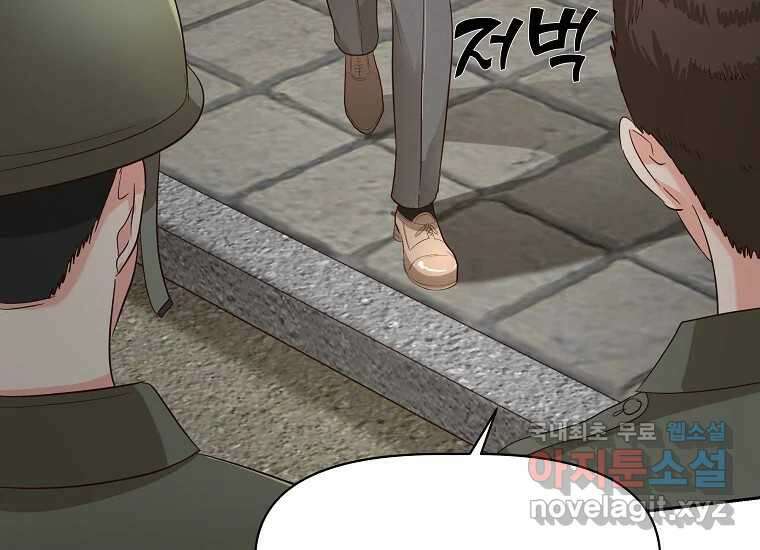 심야카페 20화 35