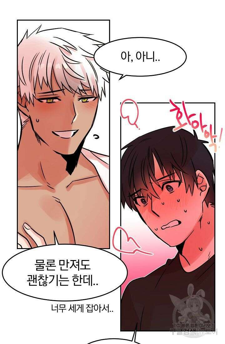 골판지 상자 안 고양이씨 외전 21