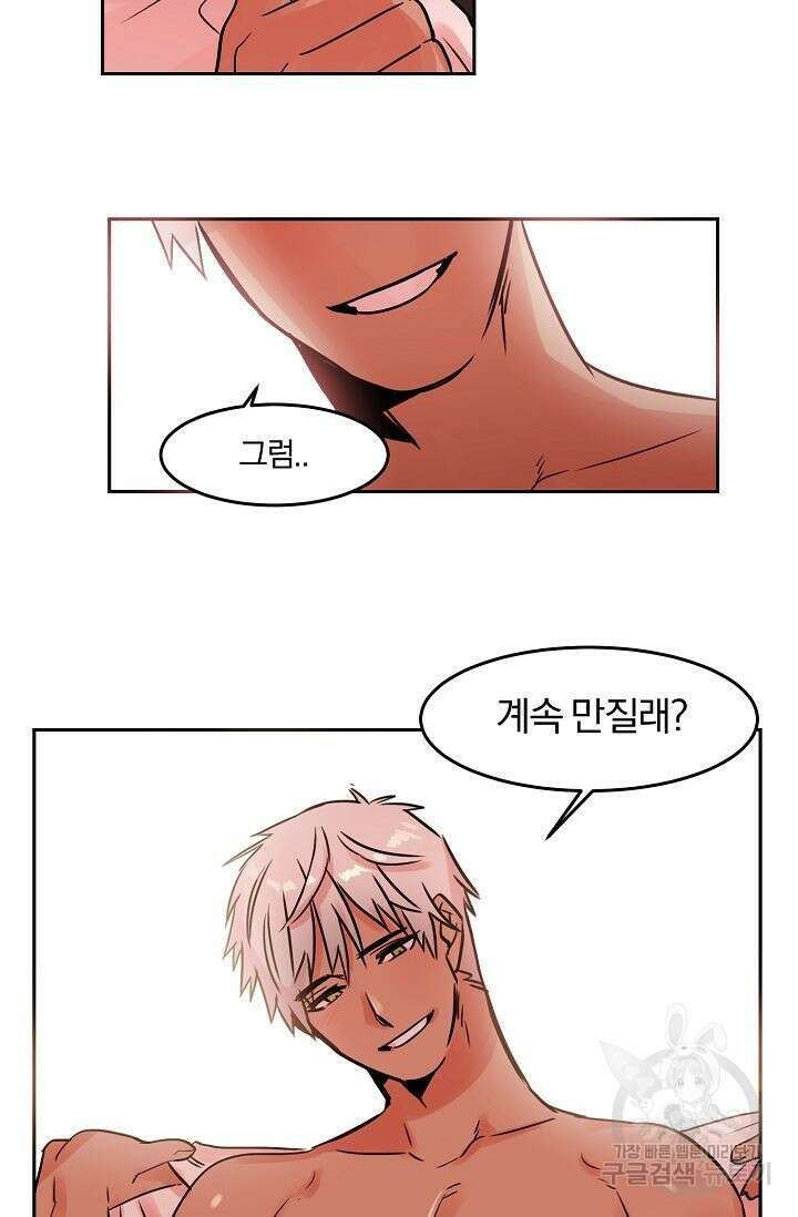 골판지 상자 안 고양이씨 외전 26
