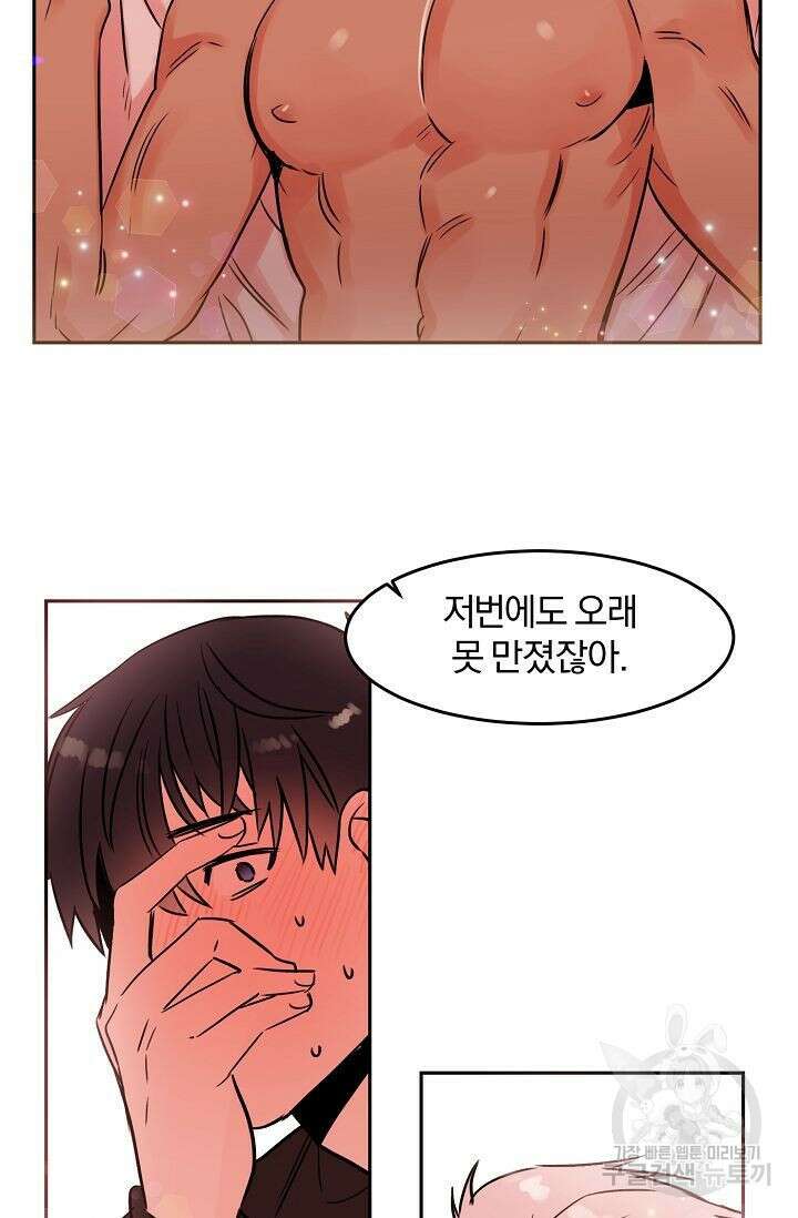 골판지 상자 안 고양이씨 외전 27