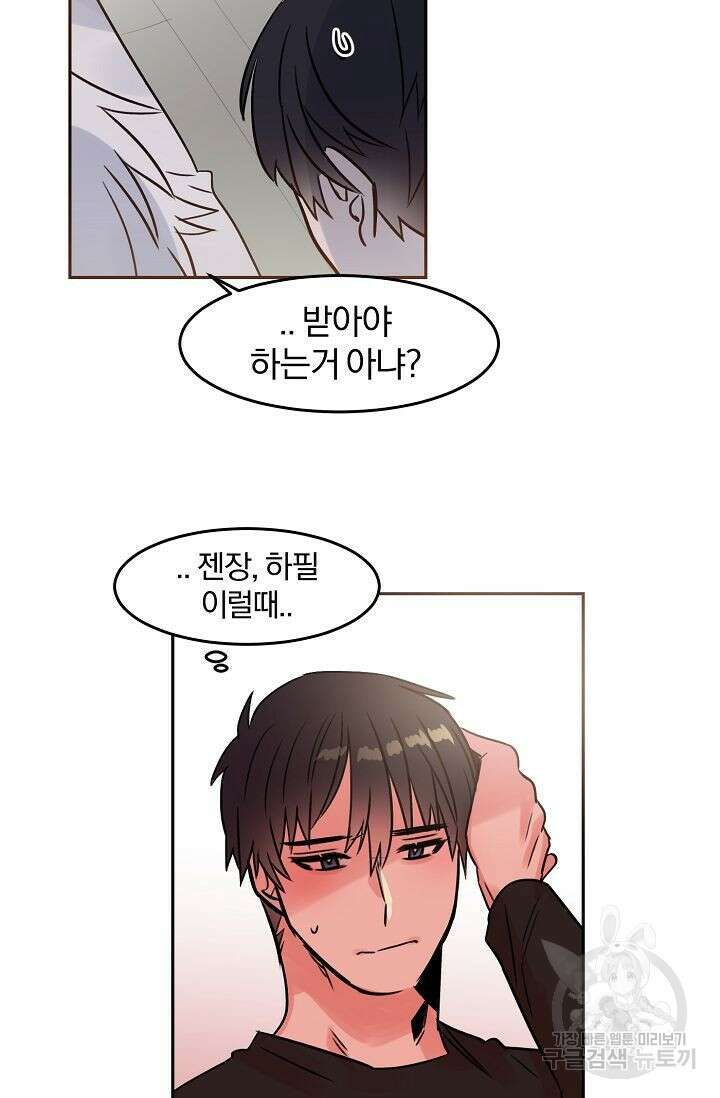 골판지 상자 안 고양이씨 외전 38