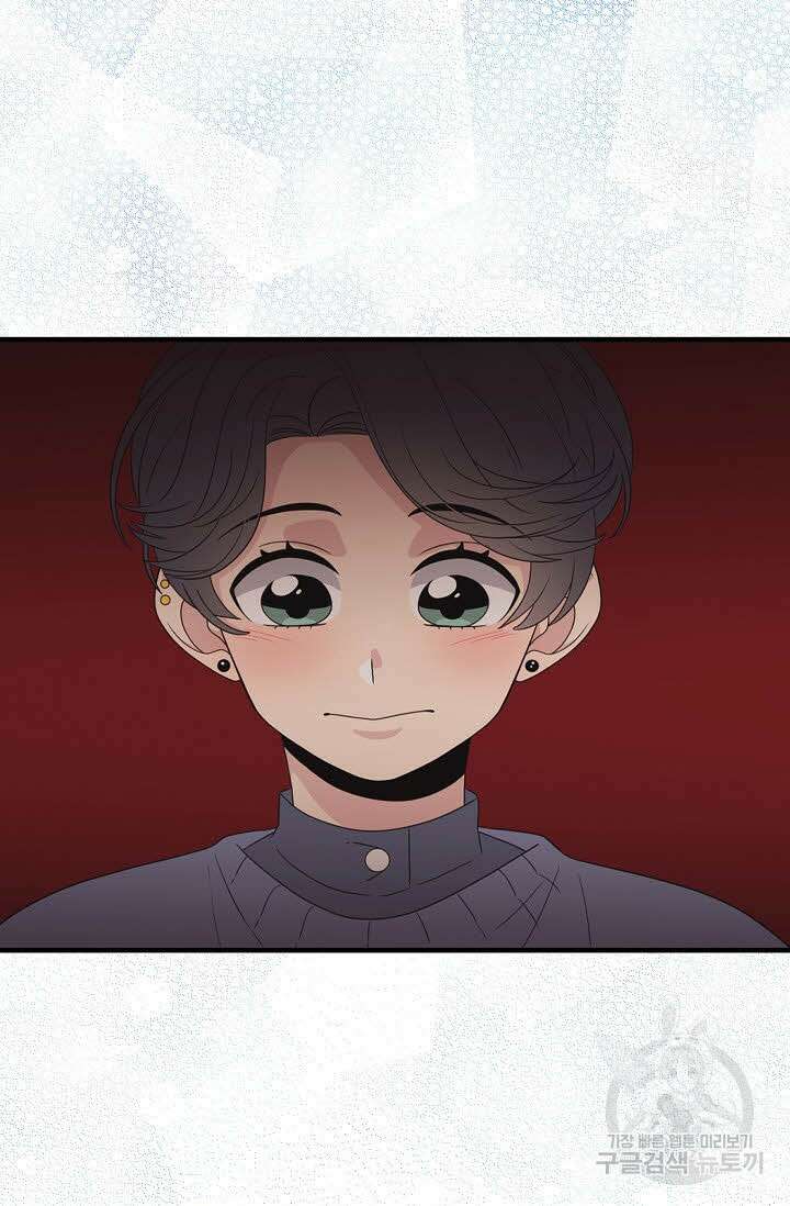 우리형은 존잘님 48화 2