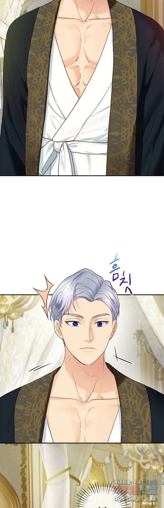 가짜 애첩의 화려한 일상 34화 2