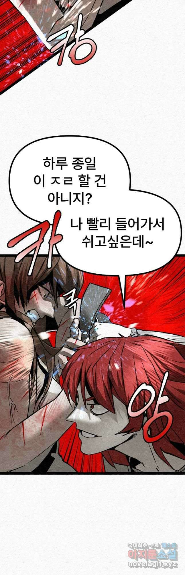모범택시Recall 34화 2