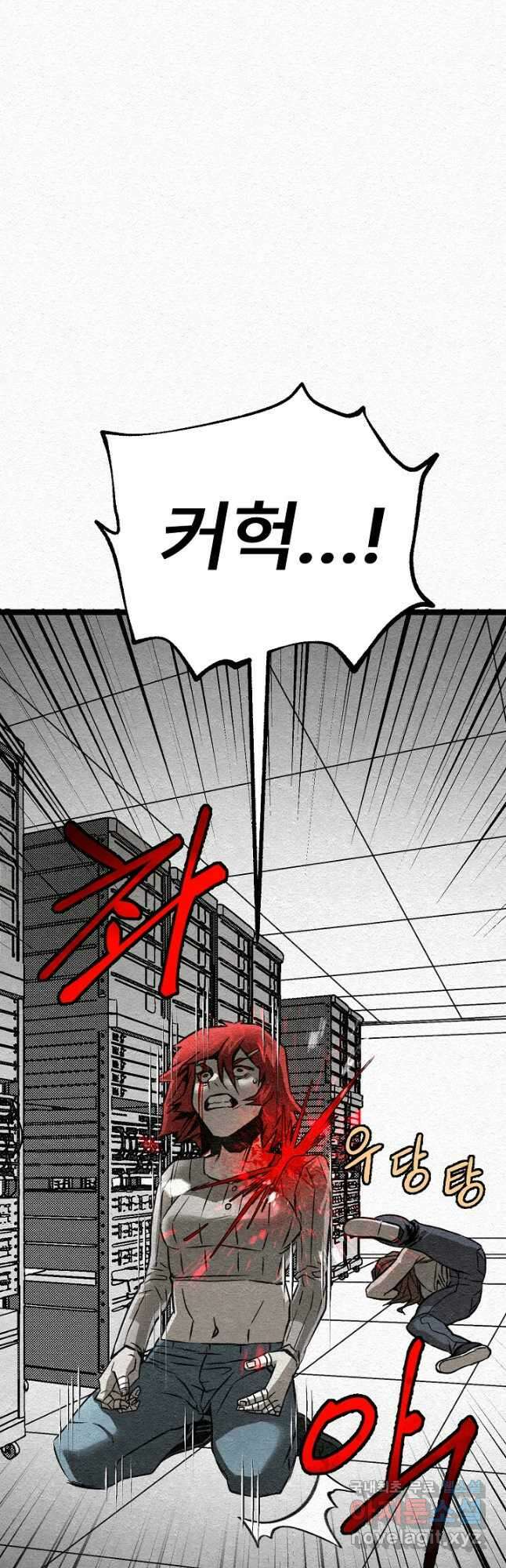 모범택시Recall 34화 26
