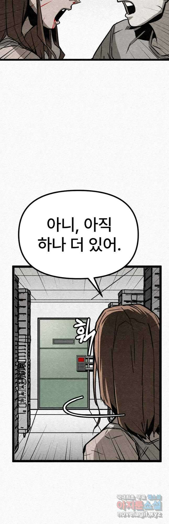 모범택시Recall 34화 40