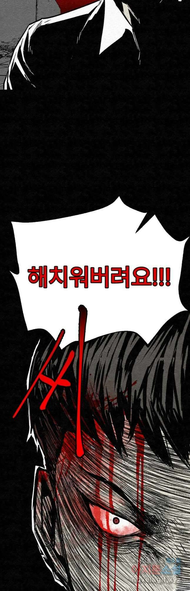 모범택시Recall 34화 50