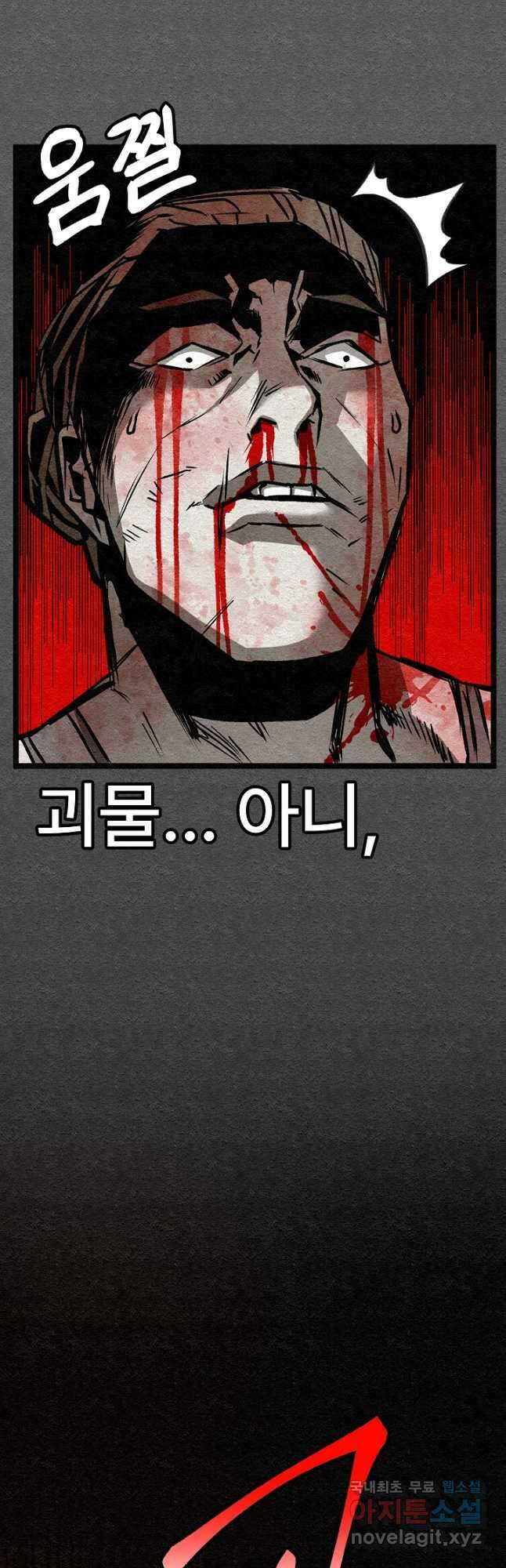 모범택시Recall 34화 58