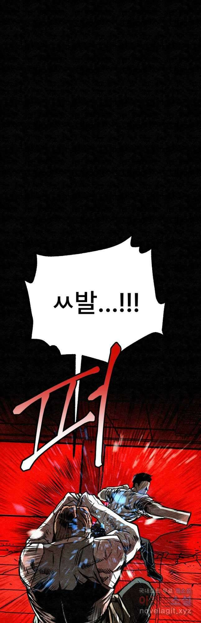 모범택시Recall 34화 61