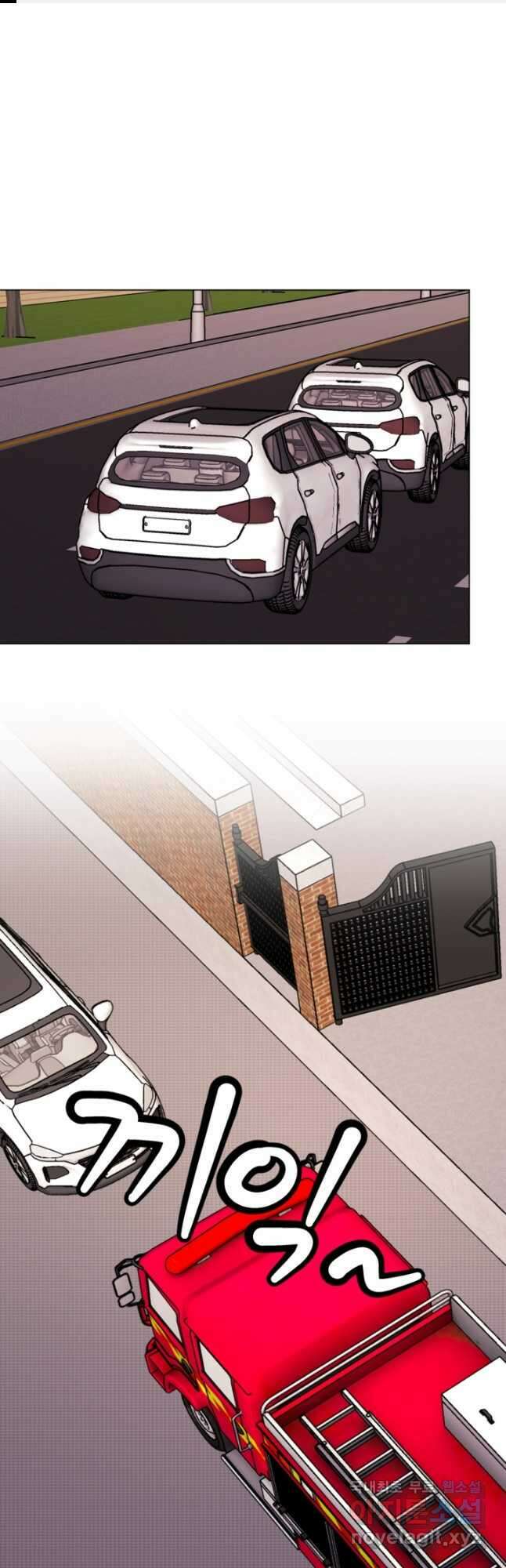 오만한 그 남자의 여비서 38화 1