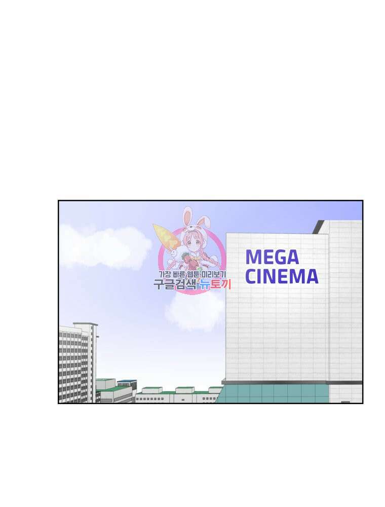 스포주의 하이틴 2화 1