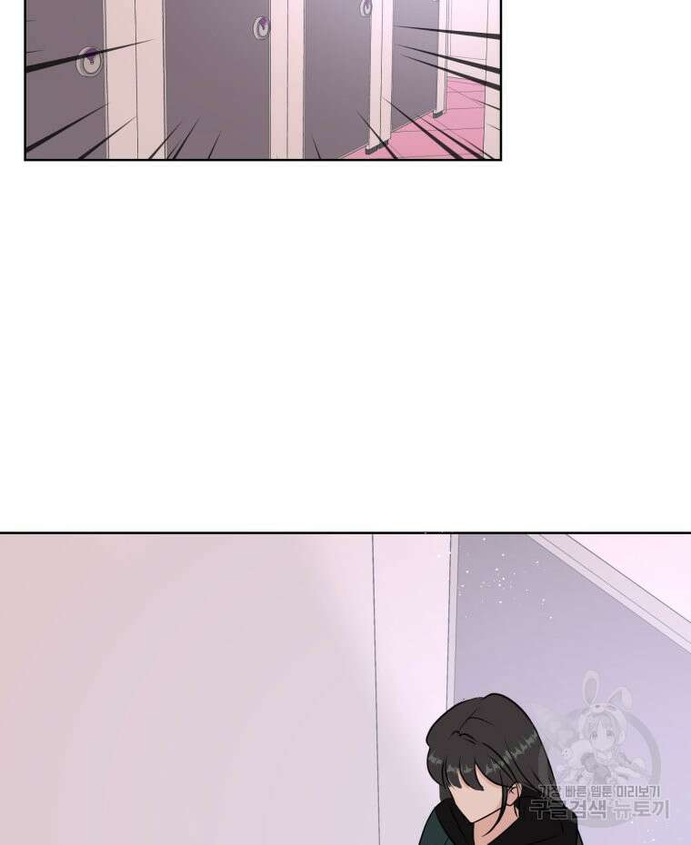 스포주의 하이틴 2화 23