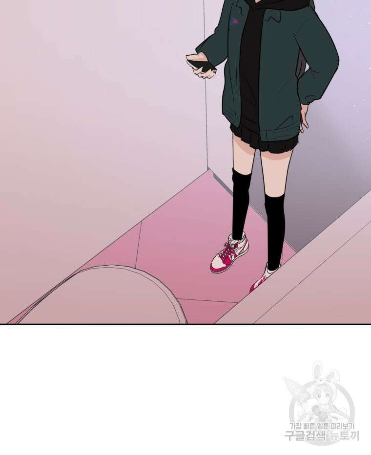 스포주의 하이틴 2화 24