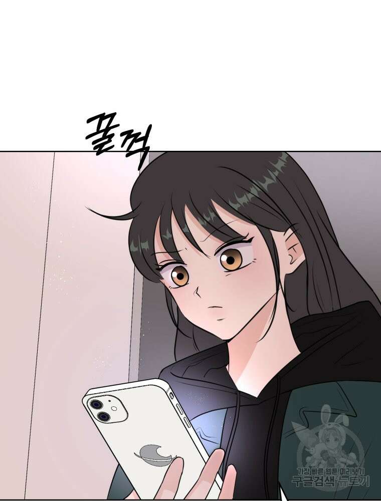 스포주의 하이틴 2화 25