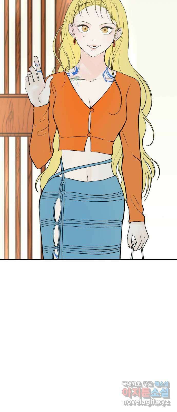 하나는 적고 둘은 너무 많아 19화 31