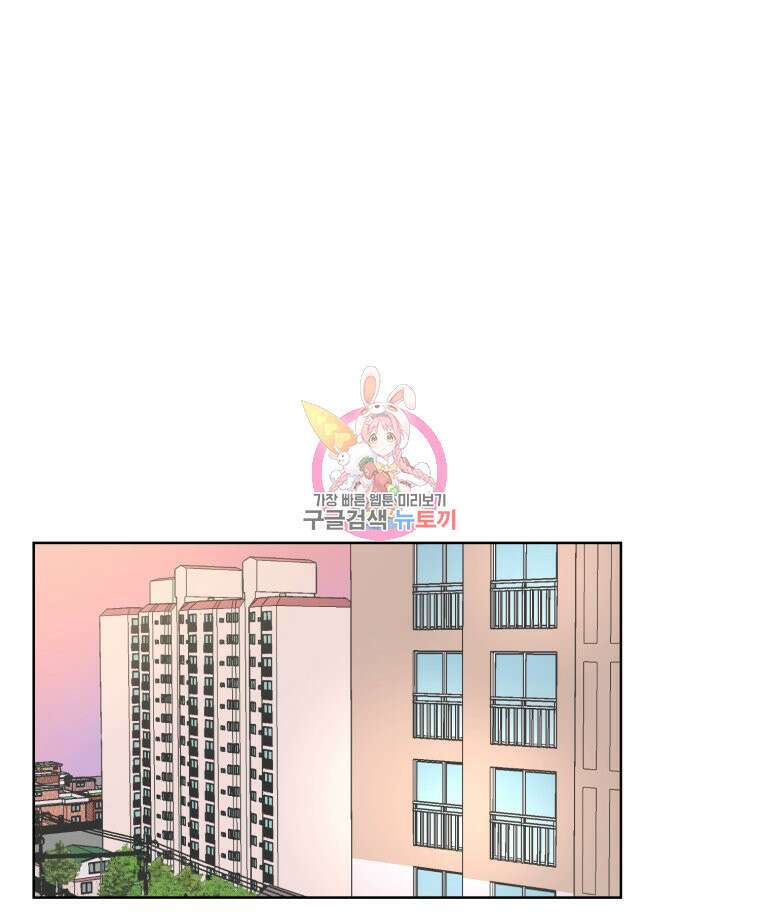 스포주의 하이틴 7화 1