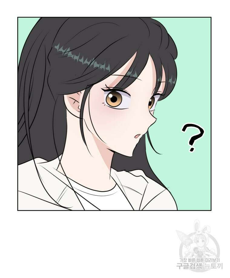 스포주의 하이틴 7화 5