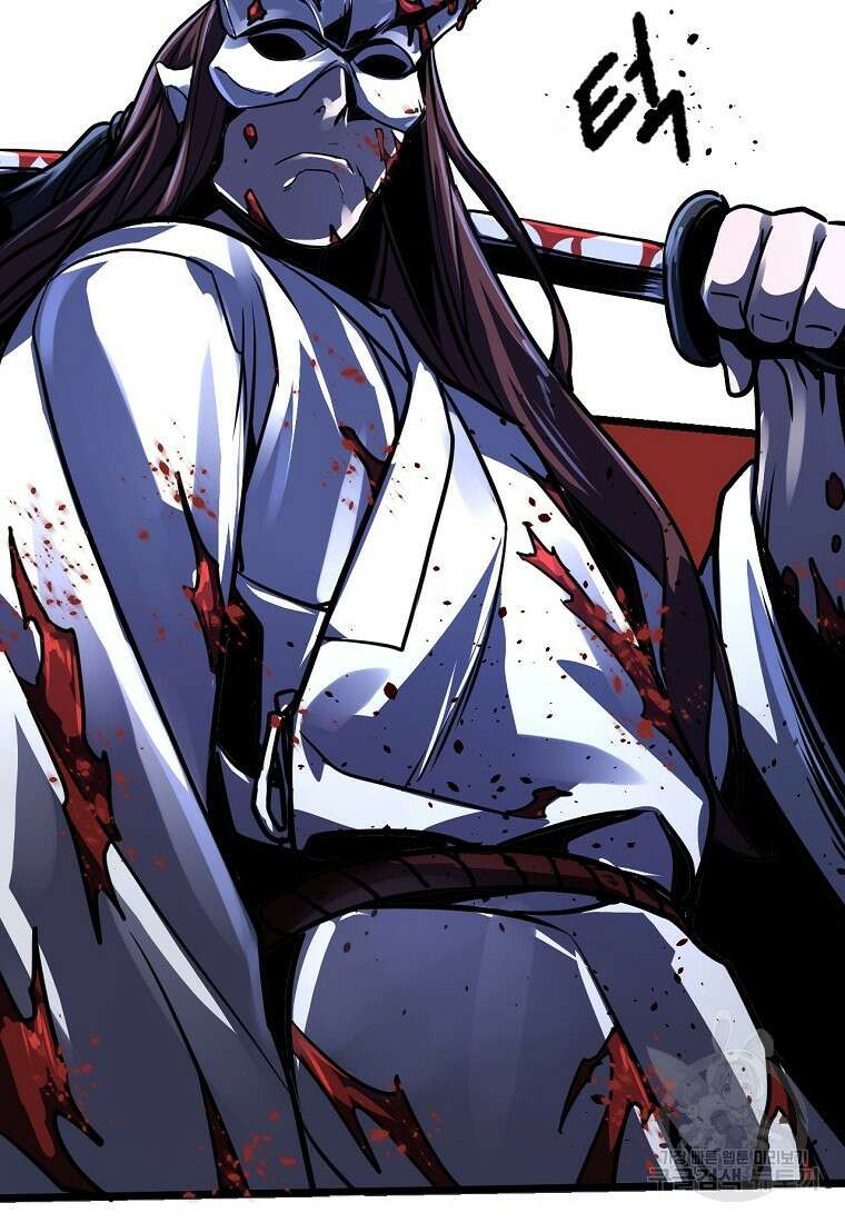 빙상매화 1화 4