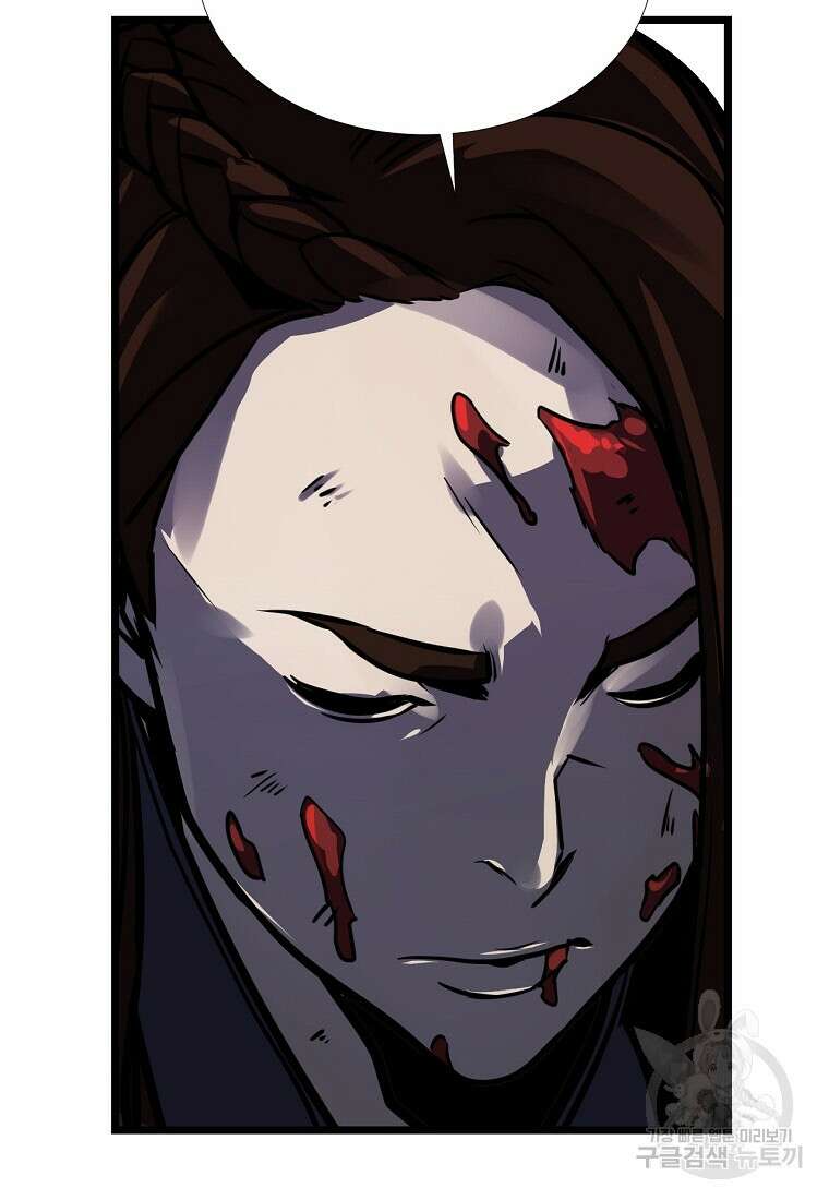 빙상매화 1화 25