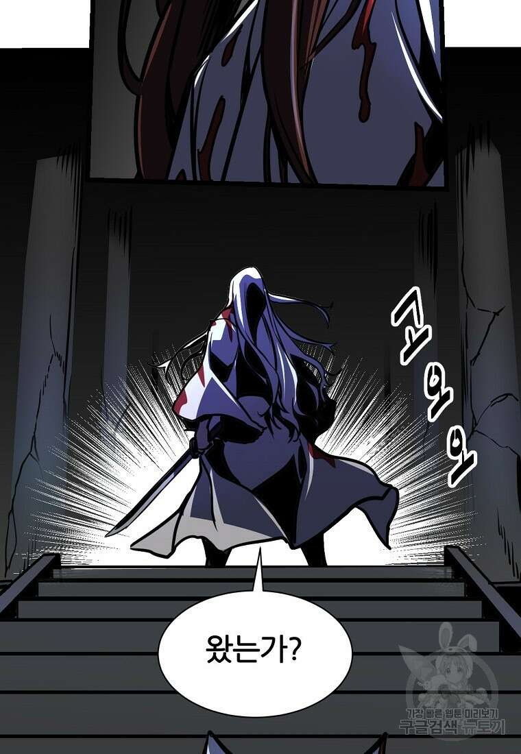 빙상매화 1화 35