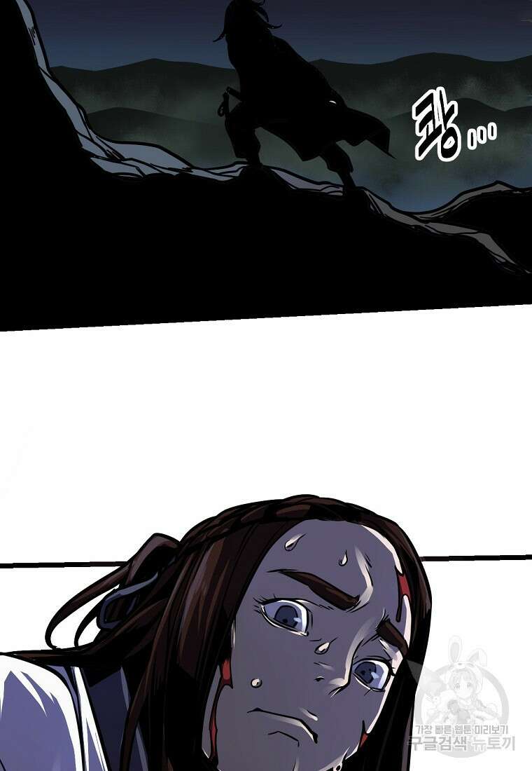 빙상매화 1화 48