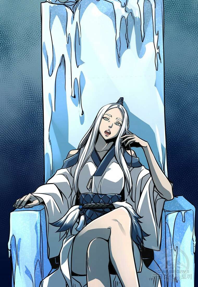 빙상매화 1화 90