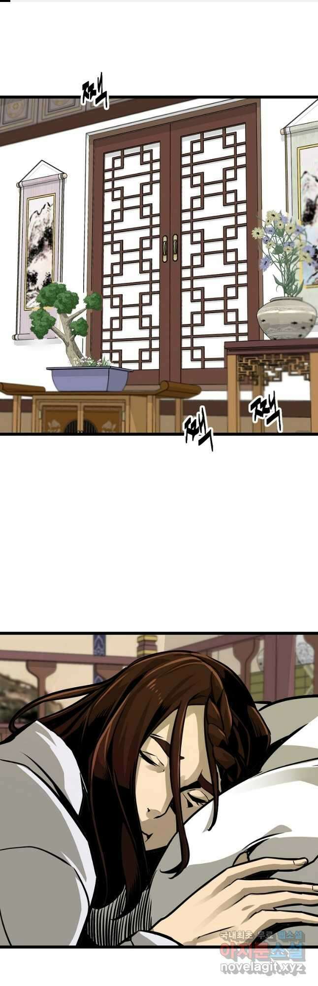 빙상매화 6화 1