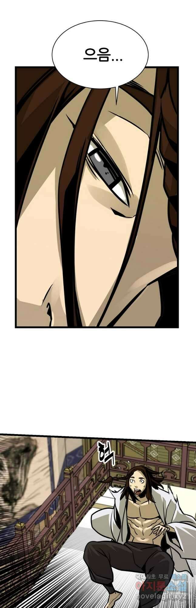빙상매화 6화 2