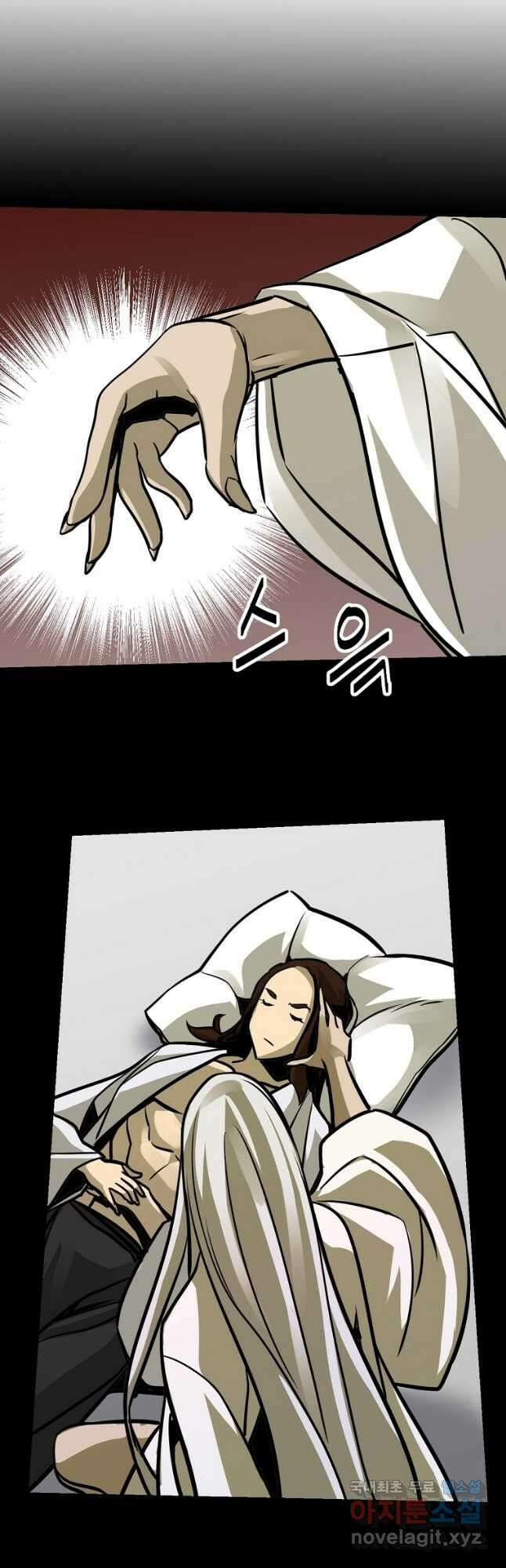 빙상매화 6화 4