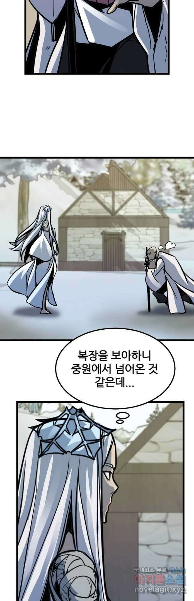 빙상매화 6화 33