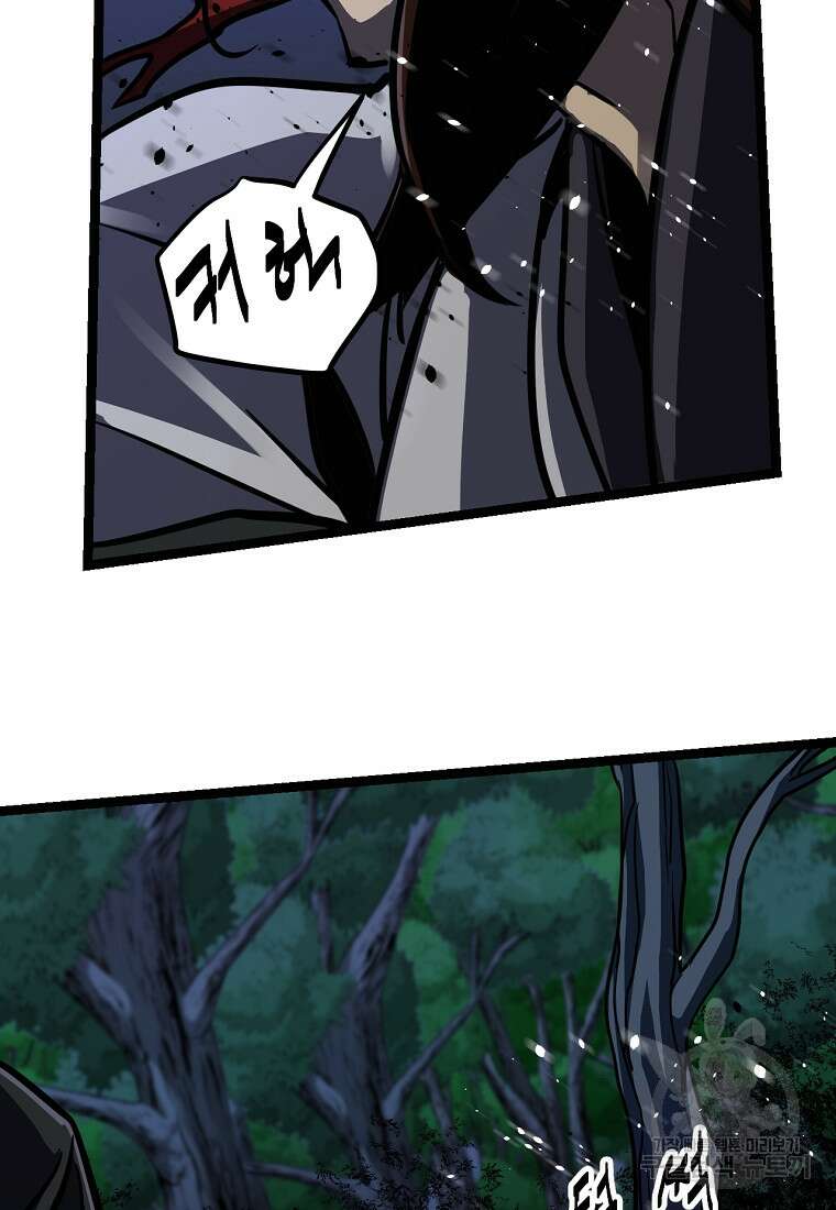 빙상매화 17화 5