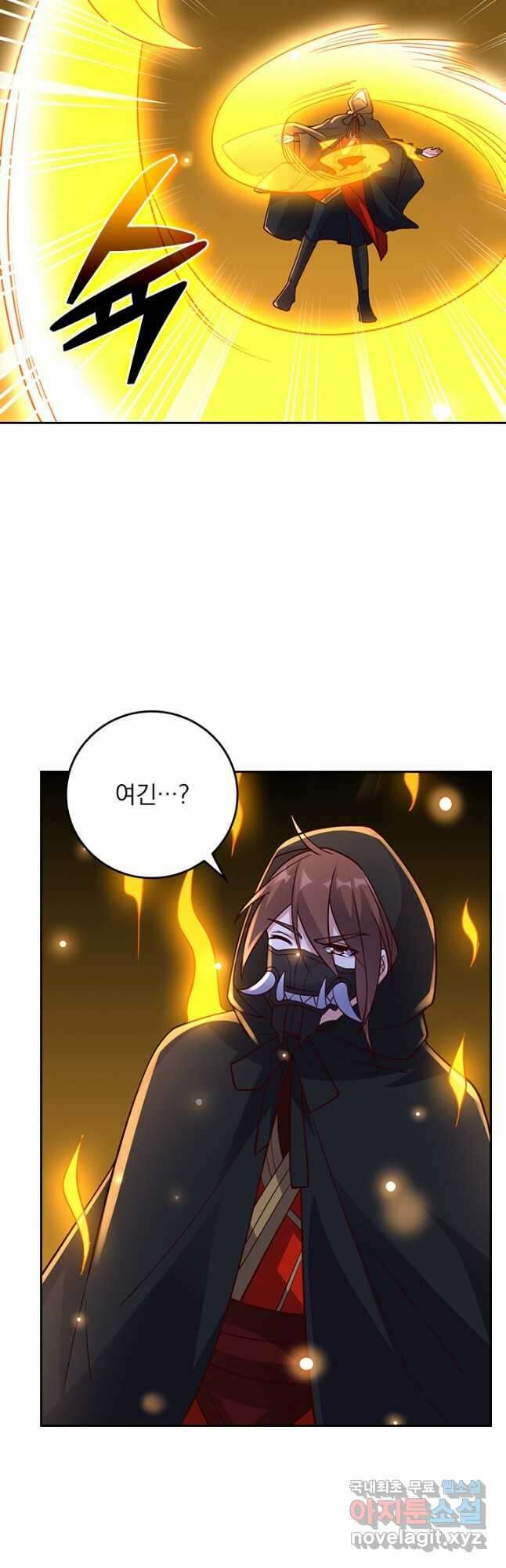선무제존 274화 4