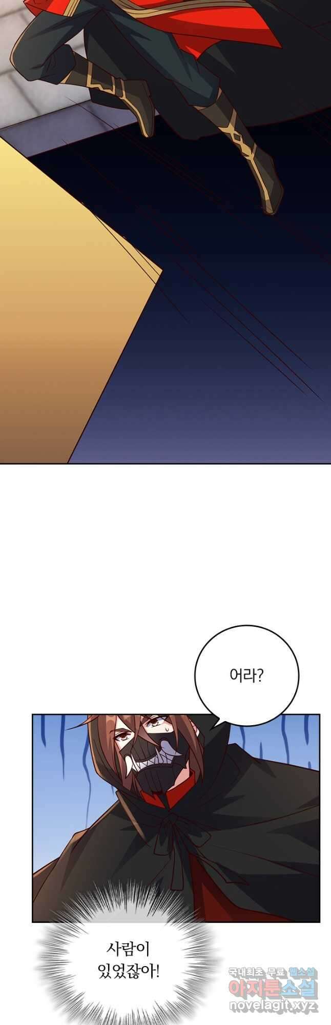 선무제존 274화 10