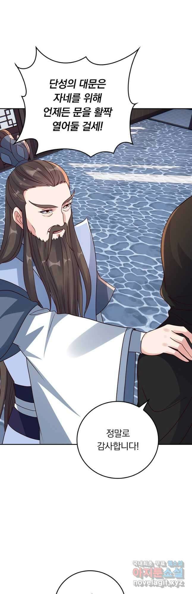 선무제존 274화 21