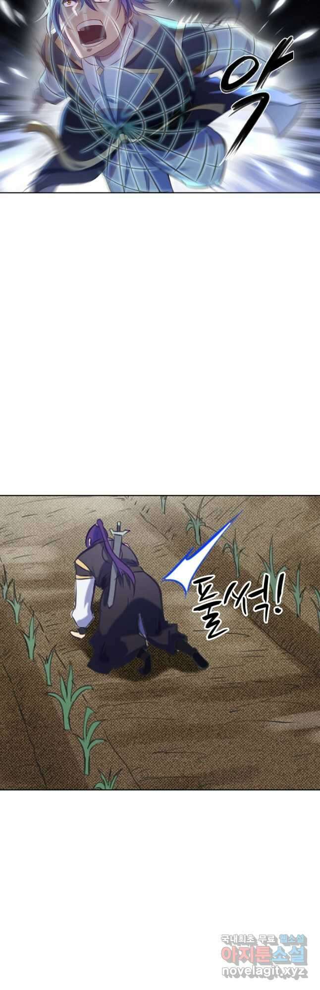 백련성신 863화 21