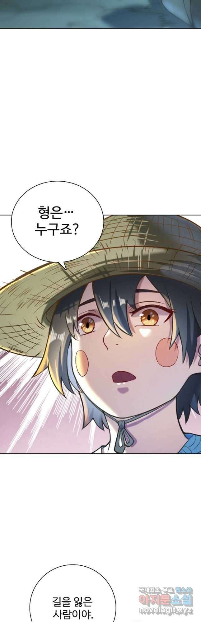 백련성신 863화 48