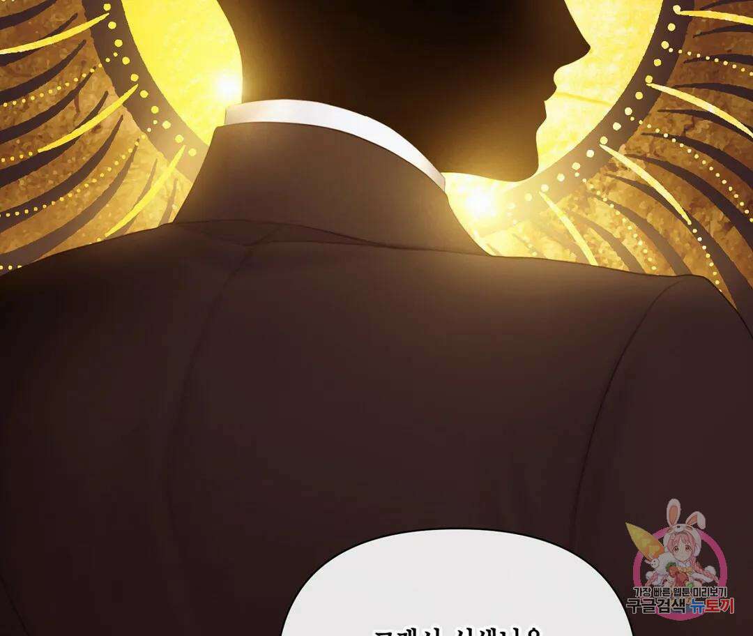 매리제인 21화 11