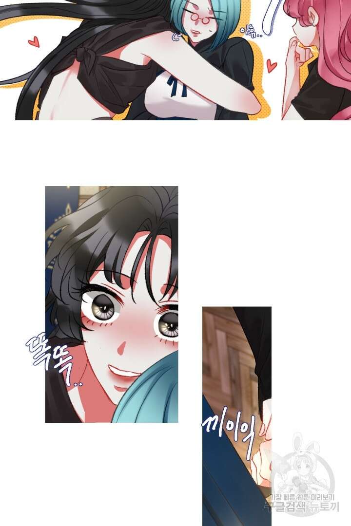 은의 공녀, 까마귀 공녀 73화 14
