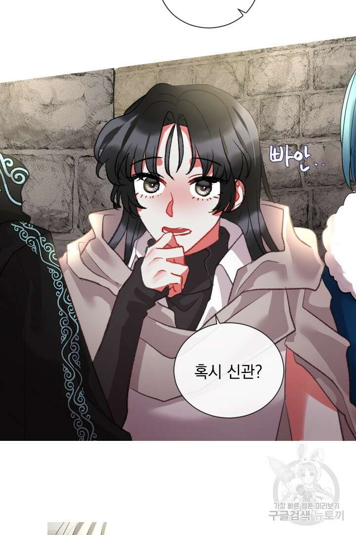 은의 공녀, 까마귀 공녀 73화 24