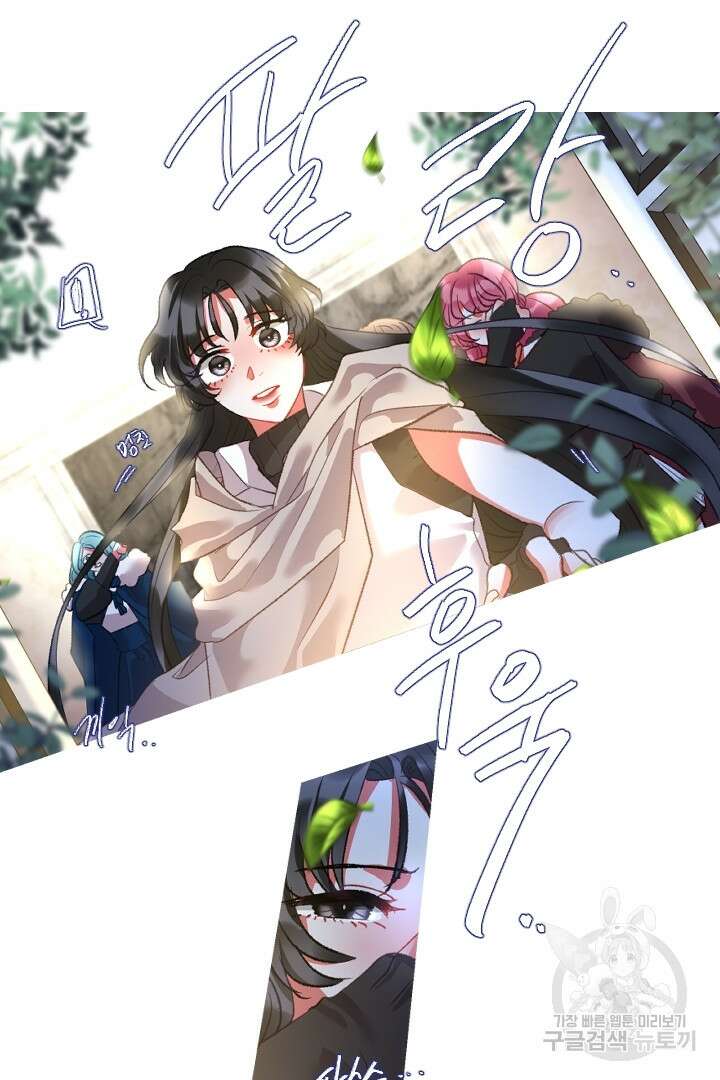 은의 공녀, 까마귀 공녀 73화 28
