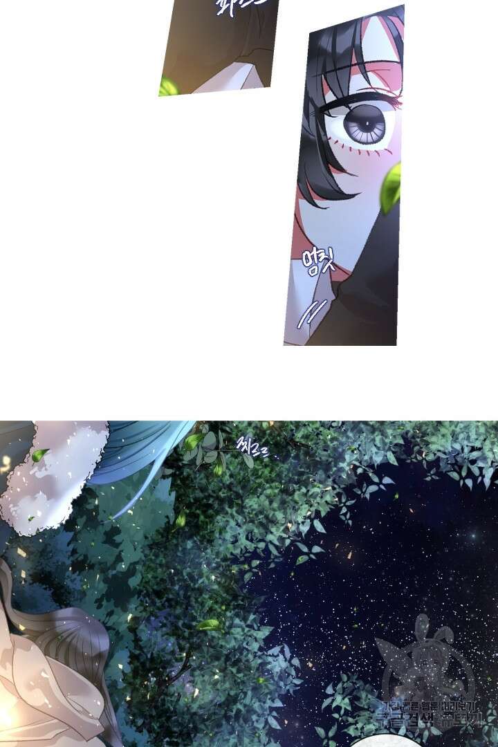 은의 공녀, 까마귀 공녀 73화 29