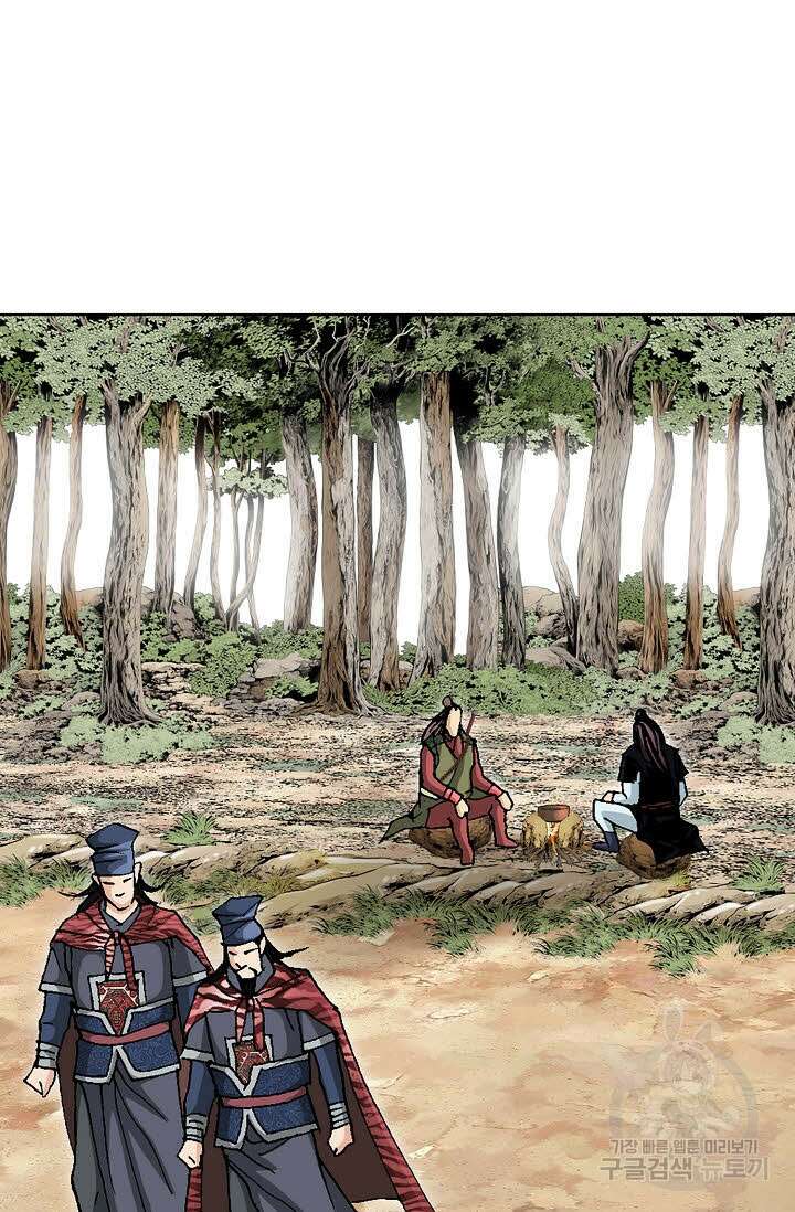 태극무존 46화 16