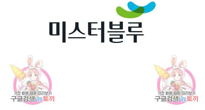 태극무존 46화 95