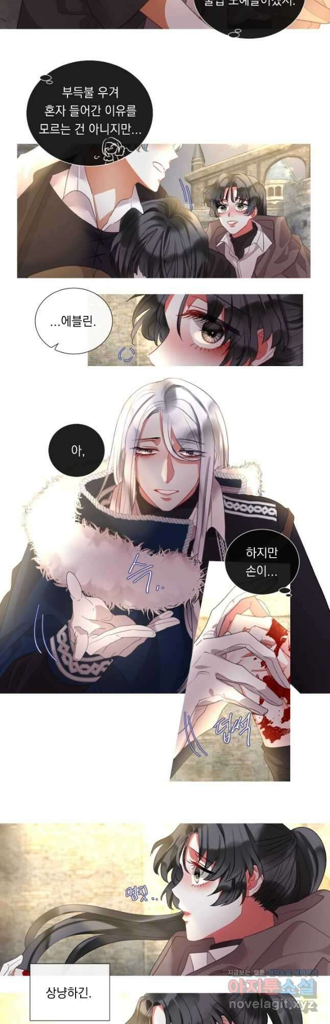 은의 공녀, 까마귀 공녀 76화 2