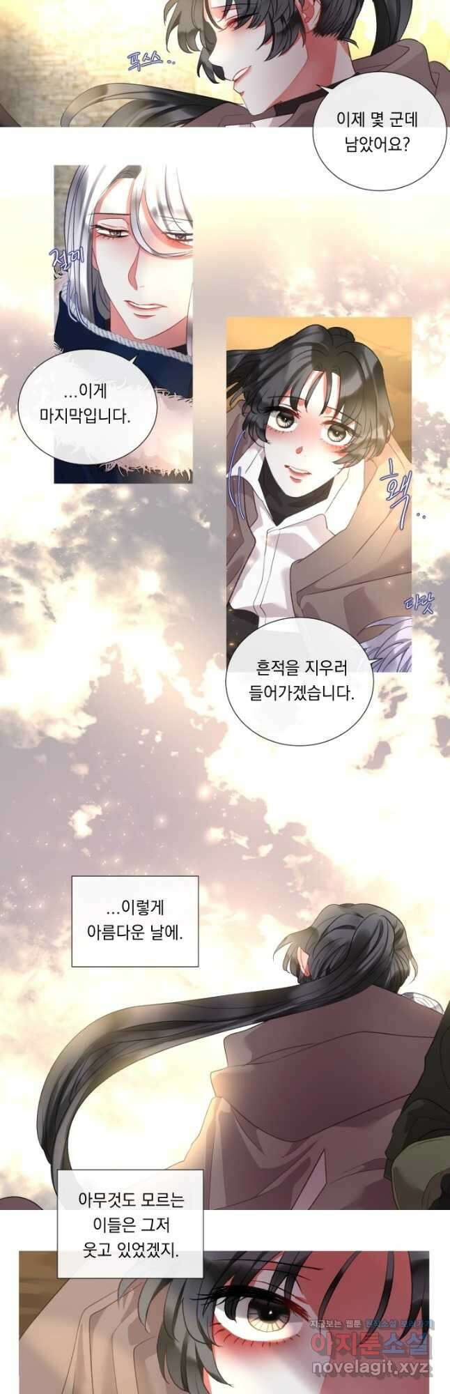 은의 공녀, 까마귀 공녀 76화 3