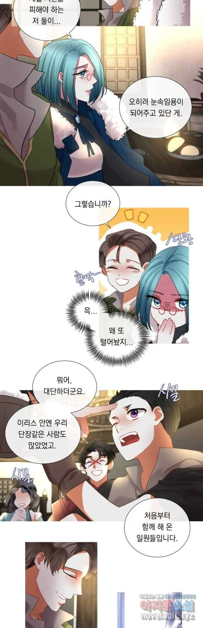 은의 공녀, 까마귀 공녀 76화 9
