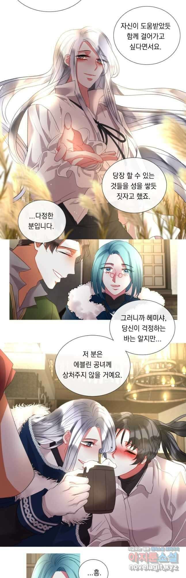 은의 공녀, 까마귀 공녀 76화 11