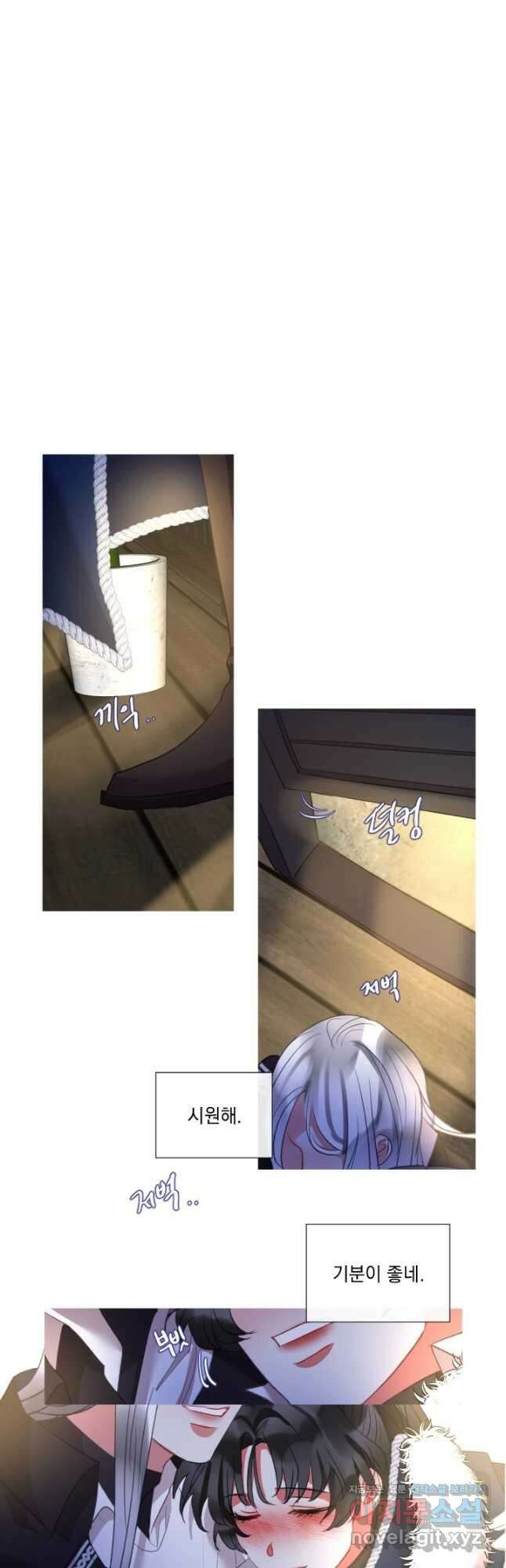 은의 공녀, 까마귀 공녀 76화 13